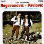 Duet Negovanovic i  Pavlovic - Singl - 26.08.1975 Novica_Negovanovic_75a