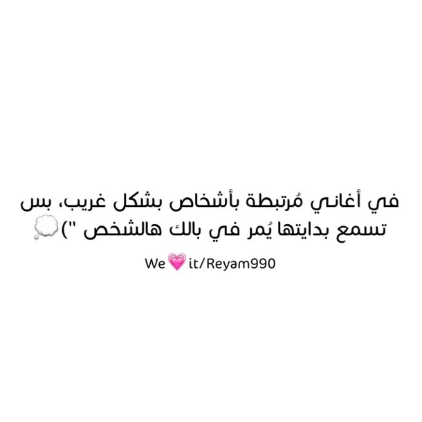 ♡☆..ArabiC & EnGlish Quotes ❝ Arabic-kiss-love-quotes-Favim.com-3513859