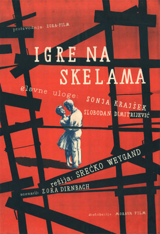 Igre Na Skelama (1961) INS3