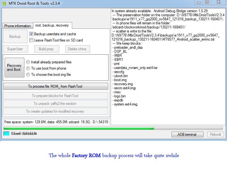 Factory ROM Backup for MT65xx via MTK Droid Root & Tools For BackUp & Unbrick Image