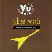 Yu Rock Retrospektiva - Kolekcija R-3174410-1319105582.jpeg