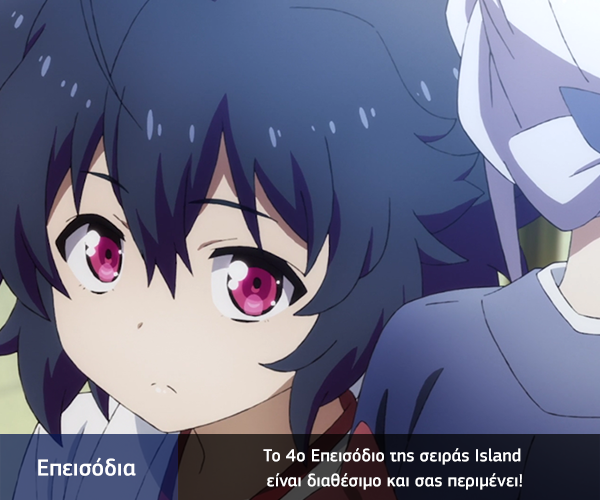 [Καραmilko Fansubs] Island Island_-_4