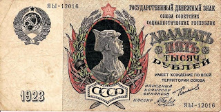 Los 19 billetes mas hermosos del mundo.. - Página 4 25000_rublos_rusia1