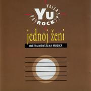 Yu Rock Retrospektiva - Kolekcija R-3167945-1318843845.jpeg