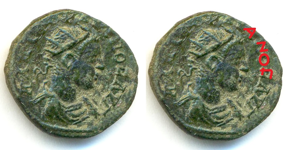 AE20 Provincial de Gordiano III. Nicea 214w3gk