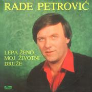  Rade Petrovic - Diskografija Rade_Petrovic_1981-2_p