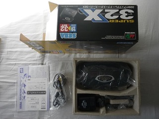 [VENDU] MEGA DRIVE 2 Jap + SUPER 32X Jap + 3 jeux Jap P1030081