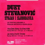 Duet Stevanovic - Singl - 25.10.1976 Duet_Stevanovic_76b