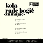 Rade Bogic Zumajac - Singl - 1971 EP-14 343 Rbbnb
