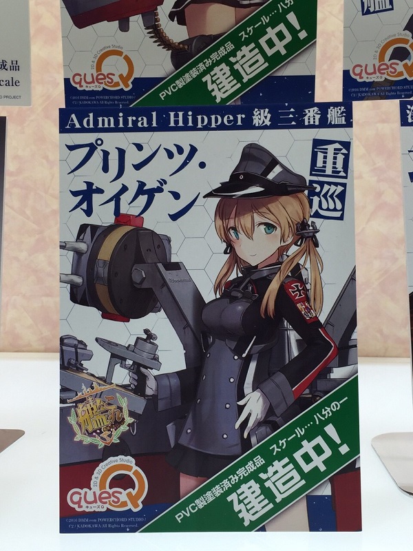 WONDER FESTIVAL WINTER 2016 - Otras compañías - 12121