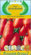 Rajčata na kečup a omáčky 49_tomat_piprakujuline