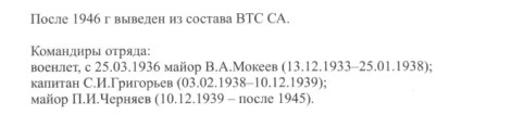 3-й окремий аерознімальний загін Fhn8R