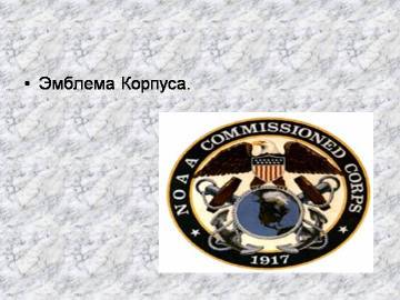 Топогеодезическая служба армии США Kxmcb