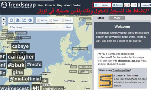  الدعوة إلى الله عبر التويتر بالهاشتاقات ### وطريقة معرفة الهاشتاقات النشطة H002