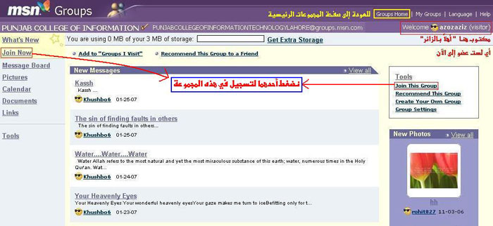 ادعو كافر الى الاسلام باضمن الطرق ان شاء الله Msn9_1