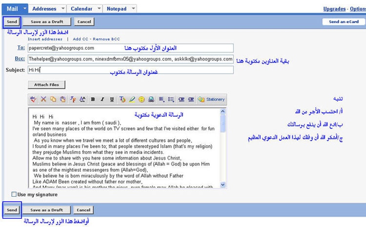 ادعو كافر الى الاسلام باضمن الطرق ان شاء الله Y18