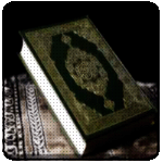 قافلة رمضان  Quran