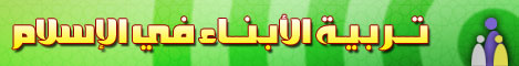 الأنشطة الدعوية Tarbiah