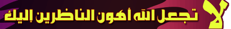 التواقيع الدعويه 003