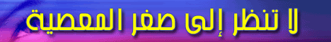 انفراد:اكبر مجموعه من التواقيع الاسلاميه فقط على موقعنا شباب جامعة المنصورة  032