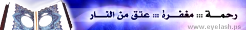 واليكم هذه المجموعة من أجمل البنرات ,,, ضع ولو واحدة بتوقيعك وخذ الأجر والثواب من الله عزوجل ،،، 086