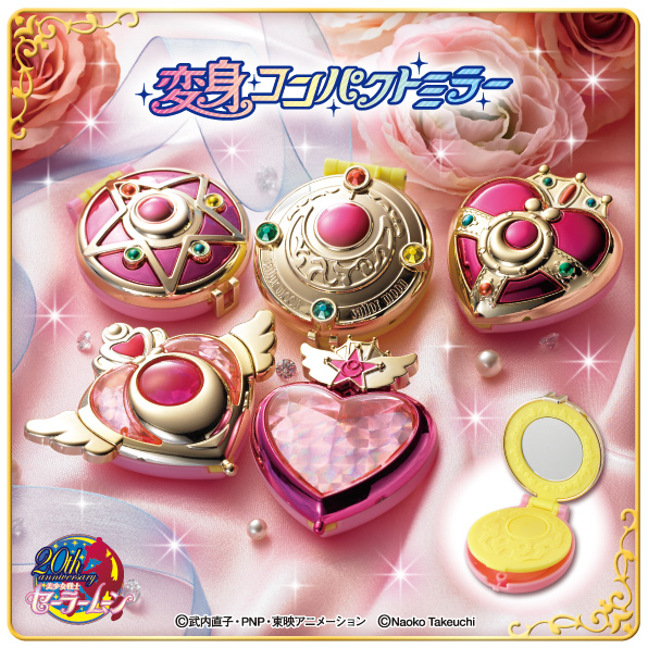 [NEW MERCH] Gashapon Transformation Compact Mirrors Gashapon