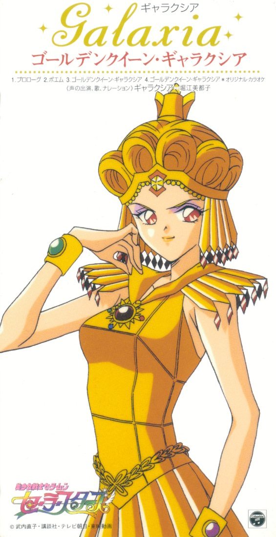 GALERIA DE SAILOR GALAXIA Sailor%20Galaxia%20-%20Golden%20Queen%20Galaxia