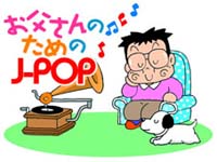 La J-Pop ! Otousan-jpop