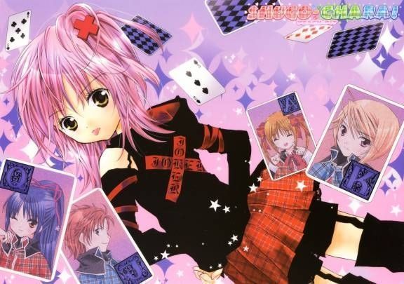 Shugo Chara ~ 589bb560