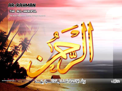  موضوع يستاهل 99 رد  01arrahman