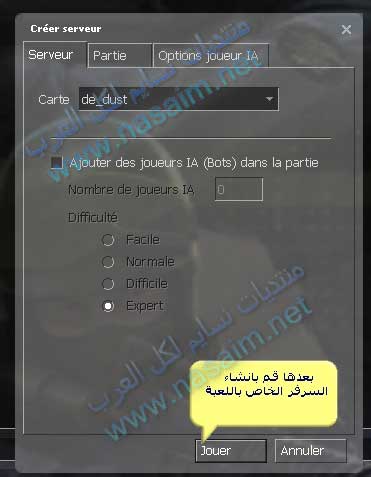 شرح مبسط بالصور لكيفية إنشاء سرفر counter strike1.6بسهولة علىhamachi Cs2