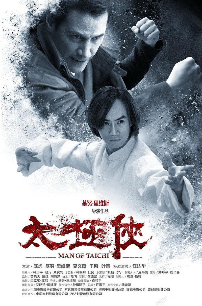 [4sVN-VSub] Man of Tai Chi - Thái Cực hiệp (2013) DVDScr（New Source）.XviD .AC3-SmY Fmrkjea