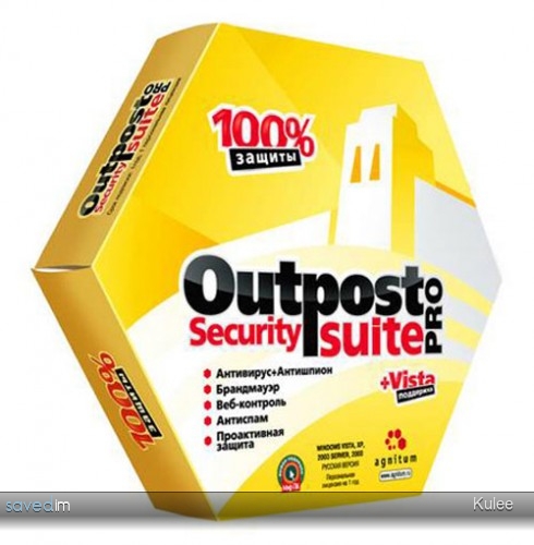Outpost Security Suite Pro 2009 6.7.1.2983.450.0714 000fc114