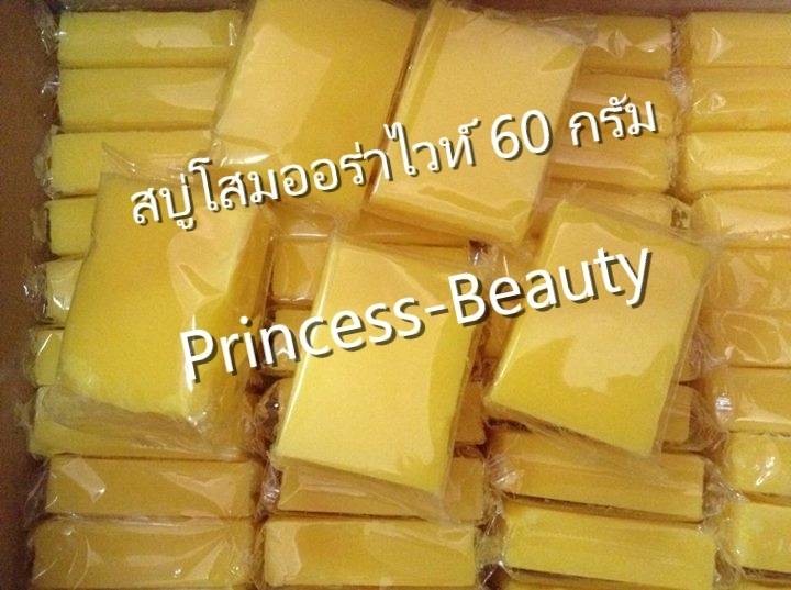 ปลีก-ส่ง ครีมทาหน้าแก้ฝ้า,หน้าขาว,หน้าใส,เซรั่มเร่งผิวขาวAHA,โลชั่น,ครีมทาผิวขาวโสมออร่าไวท์ ราคาถูก 00920fe0d4e4f69a80a5e9331b7119c6