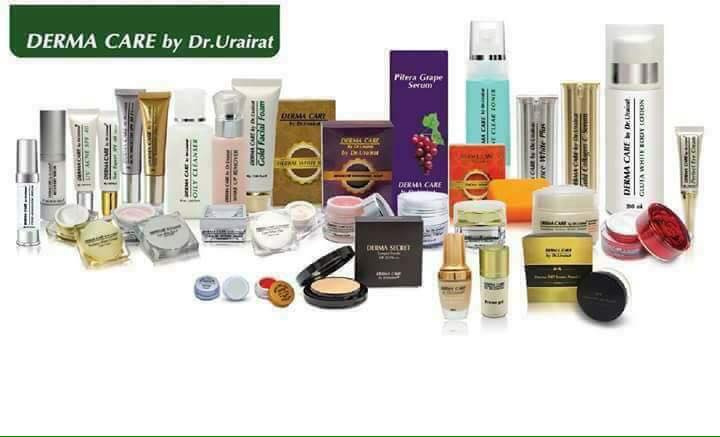 เวชสำอางค์ DERMA CARE by Dr.Urairat เวชสำอางค์ ผลิตภัณฑ์ฮาลาล สวยครบจบในแบรนด์เดียว ปลอดภัย 100% 1bae5afa0d8122442c3155ec942dda6b