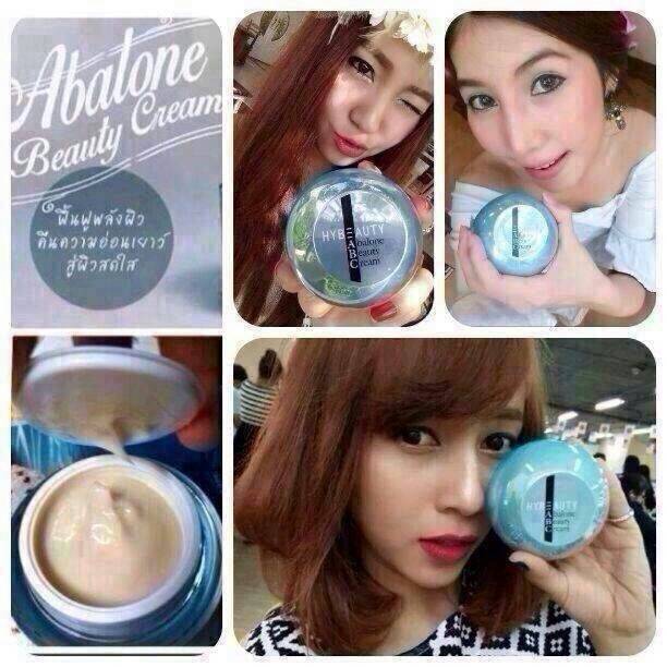 ครีมบำรุง Abalone Beauty Cream หน้าขาว หน้าเด็ก V SHAPE  ใส เงา เด้ง ลดสิว เหนียงหาย 20cd7d6db42d9c01093446c7f4cc3c9c