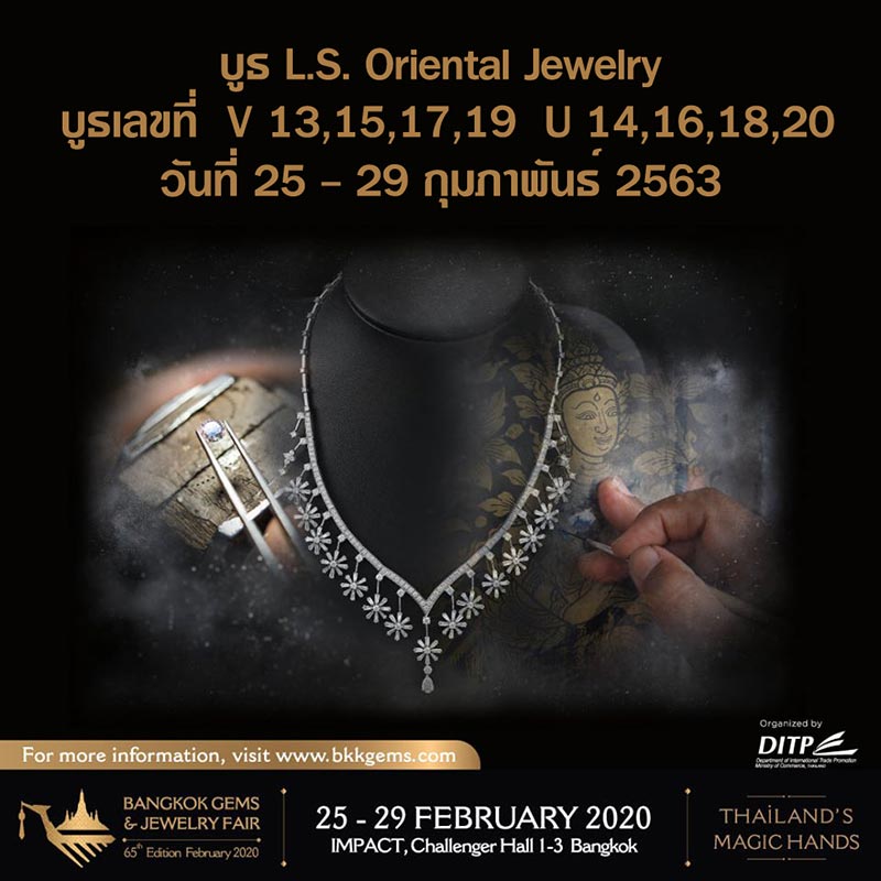 Lee Seng เชิญชมงาน BANGKOK GEMS & Jewelry Fair วันที่ 25-29 กพ 2563  7fd8b68ed7ff2ec4d8e90e2072856d56