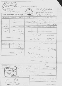 يونادم كنا والقيادات الكردية 8409643