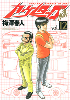 http://sbookg.s-book.com/shueisha/9784088774435.jpg