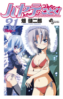 Hayate no Gotoku! (Activo) 9784091234384