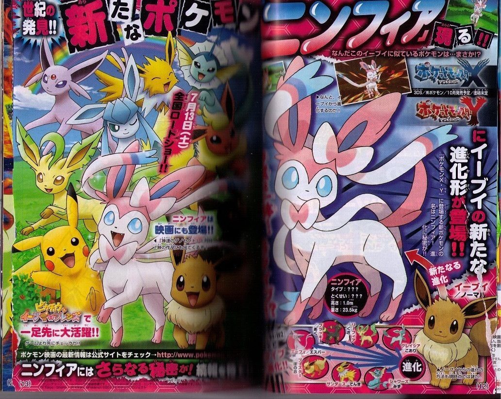 Pokemon X und Pokemon Y - Seite 2 Corocoro213