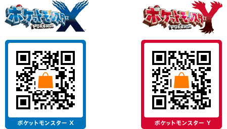 [GAMES] Pokémon X/Y - Atualização disponivel! - Página 12 Qrcodes