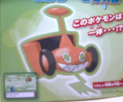 Rotom Formes Revealed Rotomforme4