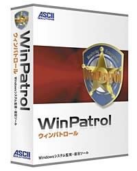 !!!!!       !!!!! Winpatrol