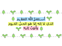 تواقيع اسلامية  26