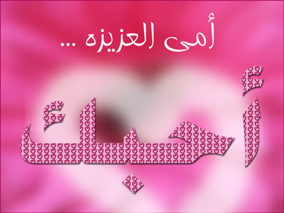 !! ღ ஜ..ليس َذَنِبي أنَ اَلِعُقُول "صغِيرَة أَمَآم فَهِمِي " ღ ஜ 4343