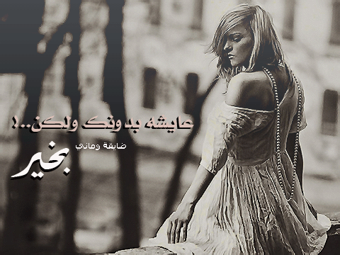 صور منوعه للتصميم  2dt991