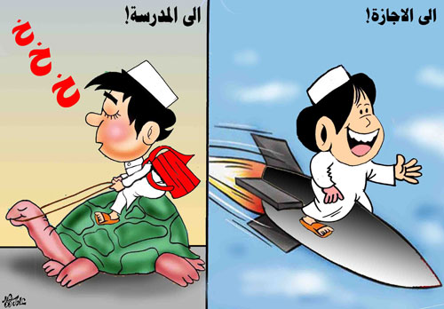 كاريكاتيراات عن شبااب االيووم... 01254