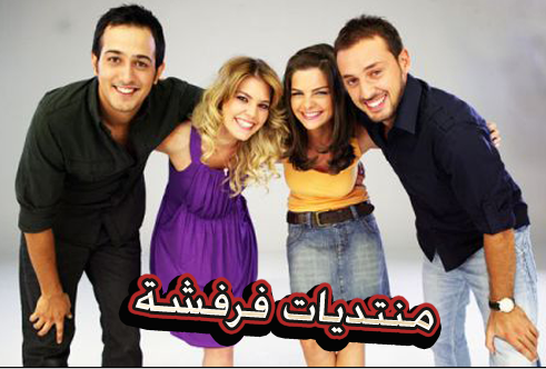 مسلسل سنوات الصفصاف 3 الحلقة 27 Ulu