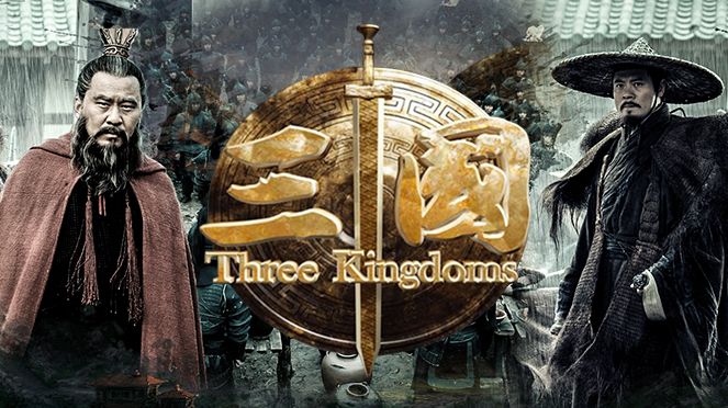 تقريري عن دراما الصينيه الممالك الثلاث Three-kingdoms_poster2